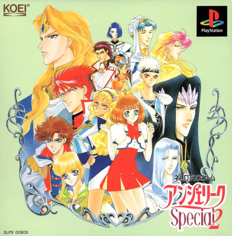 Angelique Special box art for Playstation